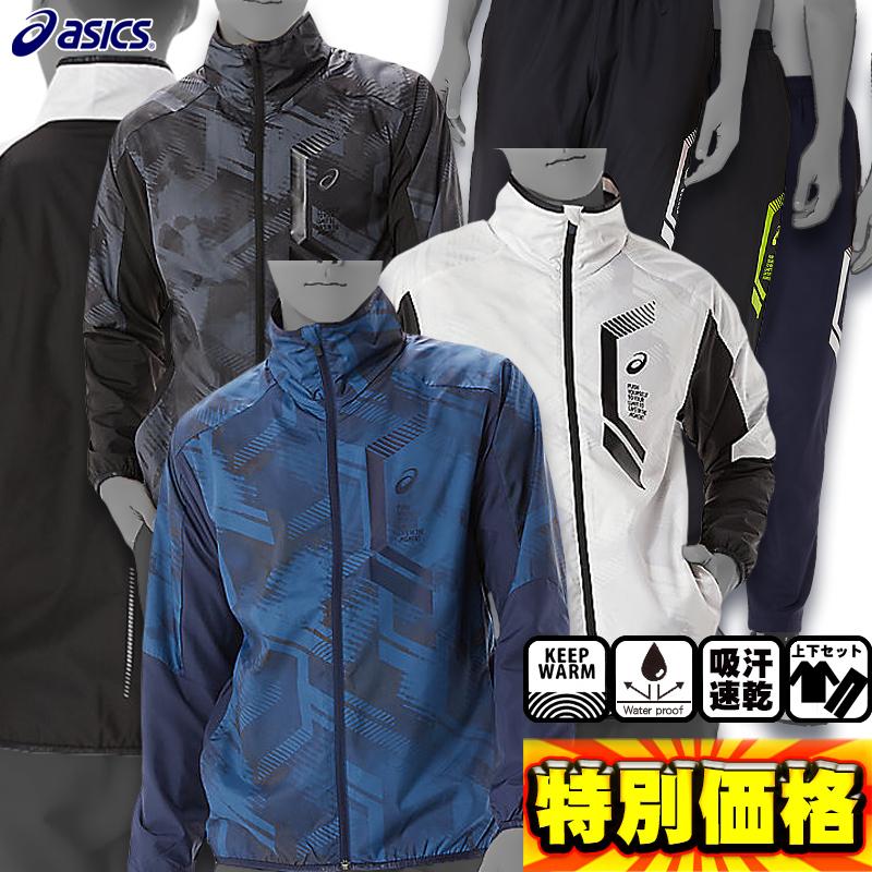 ASICS（アシックス） LIMO裏トリコットグラフィックブレーカー