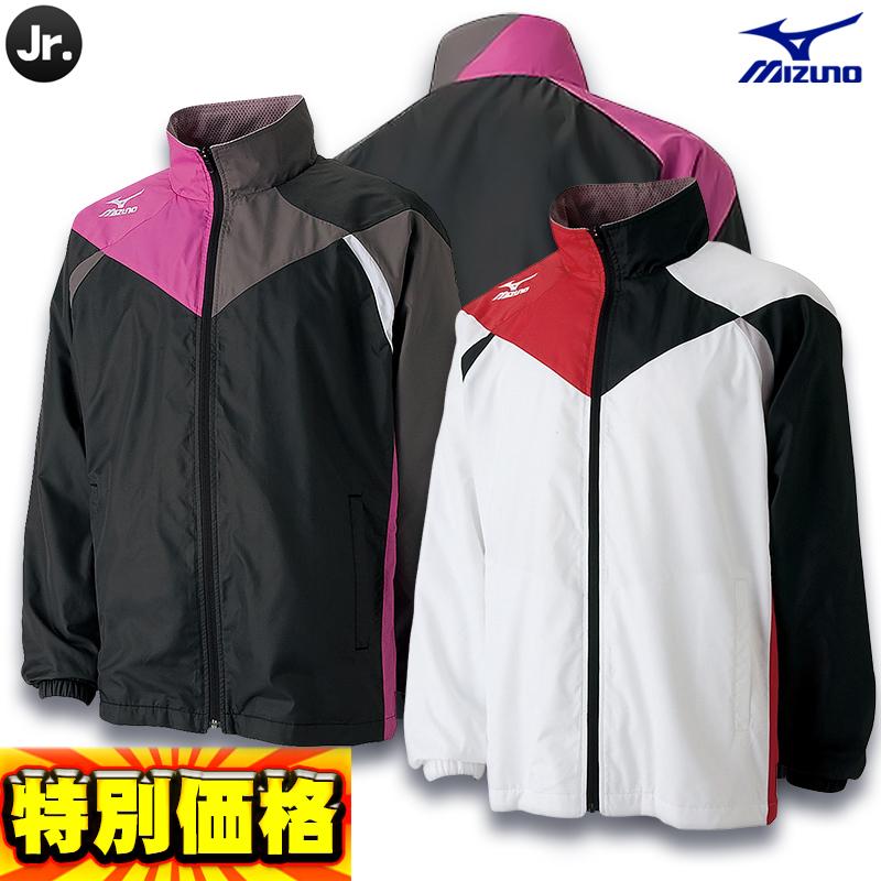 MIZUNO（ミズノ） ウィンドブレーカージャケット ジュニア用