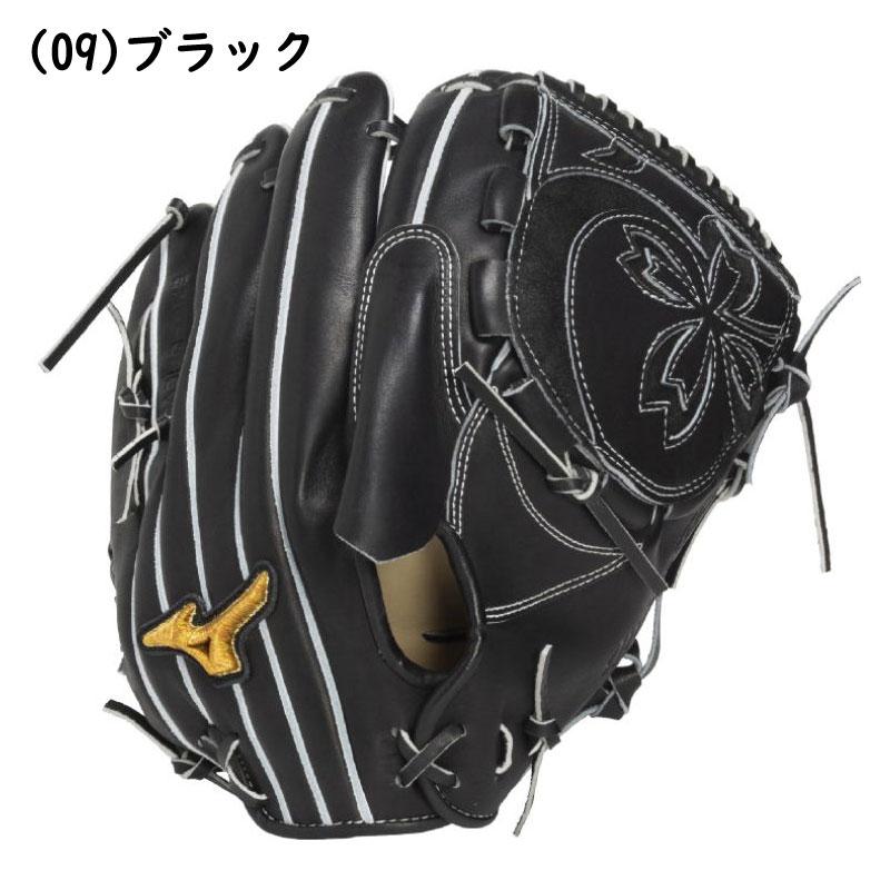 MIZUNO（ミズノ） 硬式グラブ ミズノプロ スピードレボ BSS限定 投手用