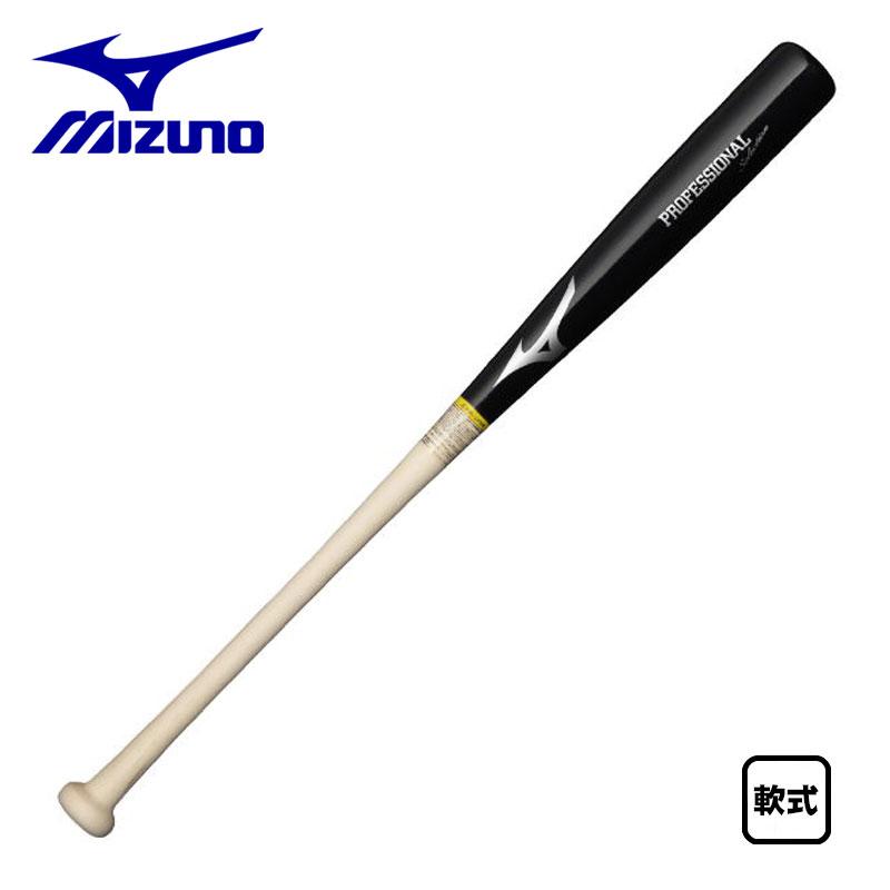 MIZUNO（ミズノ） 軟式木製バット プロフェッショナルセレクション
