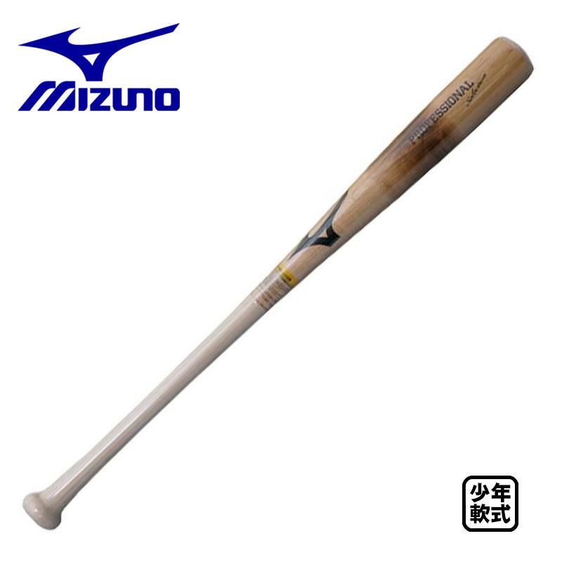 MIZUNO（ミズノ） 少年軟式木製バット プロフェッショナルセレクション