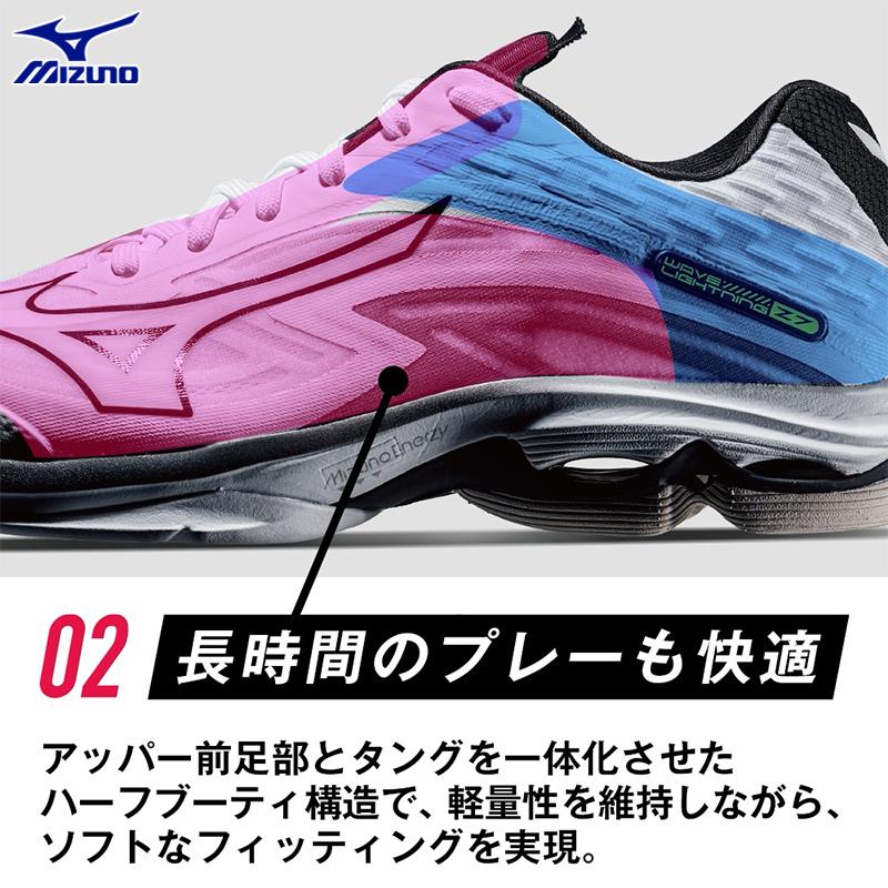MIZUNO（ミズノ） バレーボールシューズ ウエーブライトニングZ7