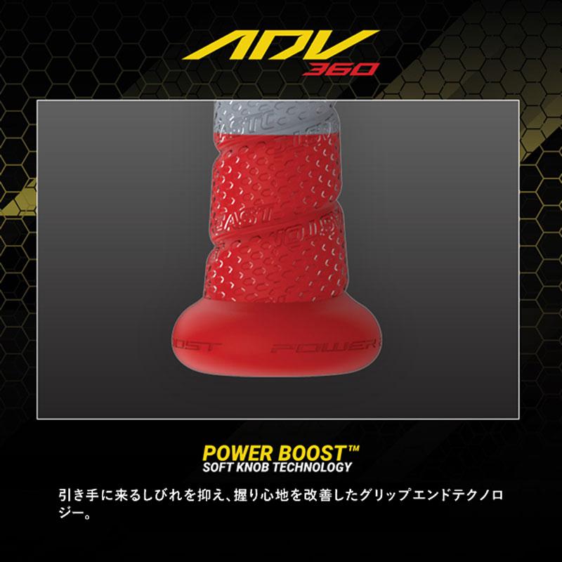 EASTON（イーストン） リトルリーグ用バット ADV360 USAマーク付き