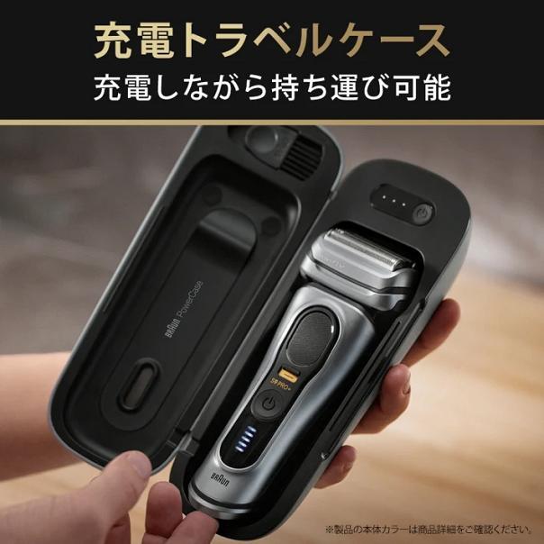 BRAUN ブラウン 充電式シェーバー シリーズ9Pro 9577CC 6in1全自動