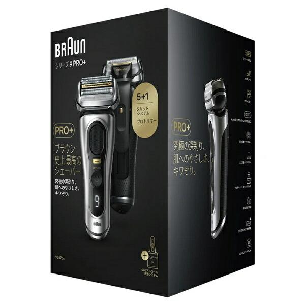 BRAUN（ブラウン） シリーズ9Pro+ 9567cc-V 電気シェーバー 6in1全自動