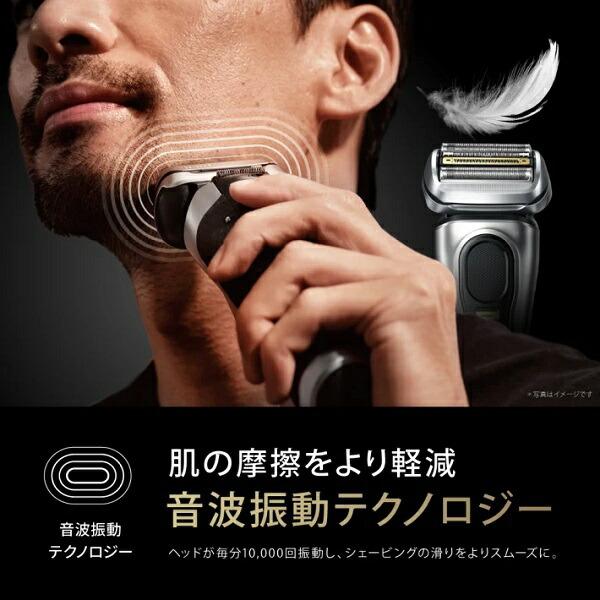BRAUN（ブラウン） シリーズ9Pro+ 9567cc-V 電気シェーバー 6in1全自動
