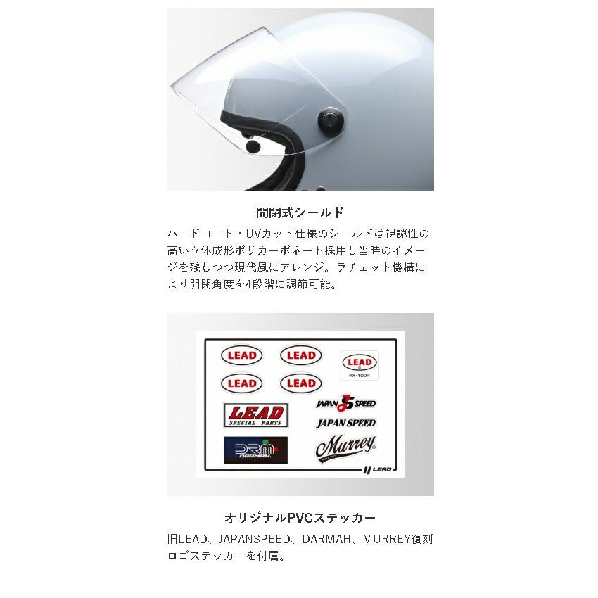 LEAD RX-100R フルフェイスヘルメット ホワイト フリー(57〜60cm未満