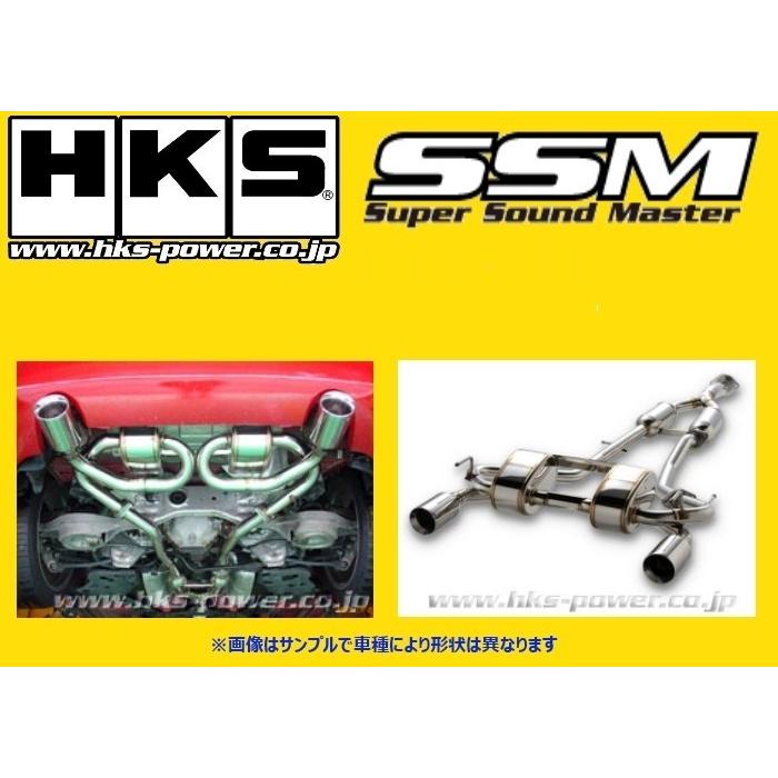 HKS（エッチケーエス） 送り先限定 スーパーサウンドマスター マフラー