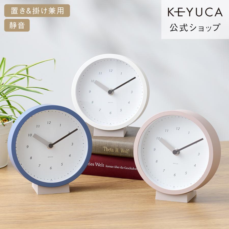 KEYUCA（ケユカ） インテリア時計 掛け時計 置き時計 2WAY ウォール