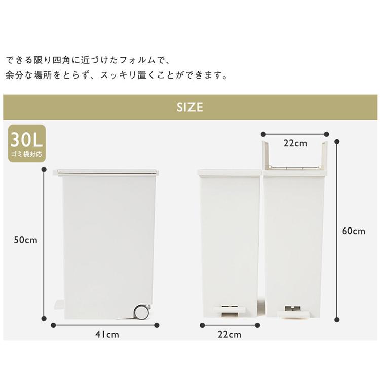 KEYUCA（ケユカ） ゴミ箱 27L 両開き 蓋付き ペダル式 分別 キャスター