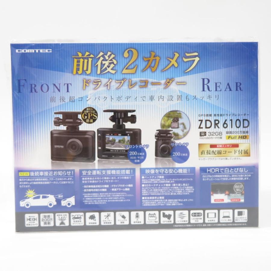 コムテック ドライブレコーダー ZDR016 前後2カメラ ドラレコ COMTEC