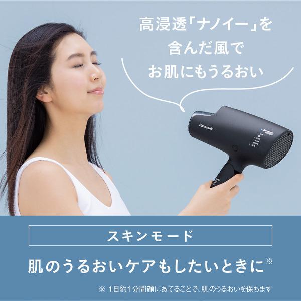 EH-NA0G-A パナソニック [ヘアードライヤー ナノケア 高浸透ナノイー