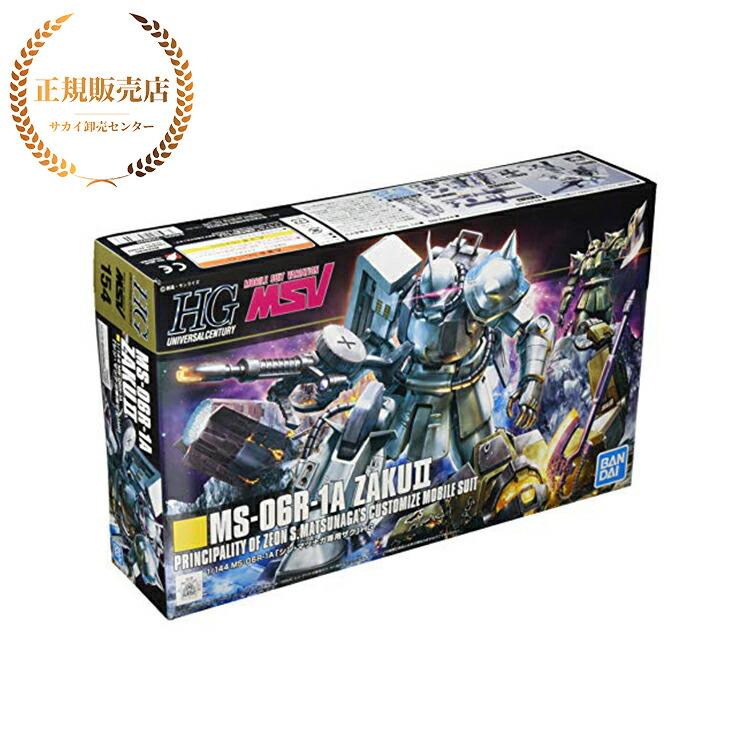 HGUC 1/144 MS-06R-1A シン・マツナガ専用ザクII (MSV) : サカイ卸売
