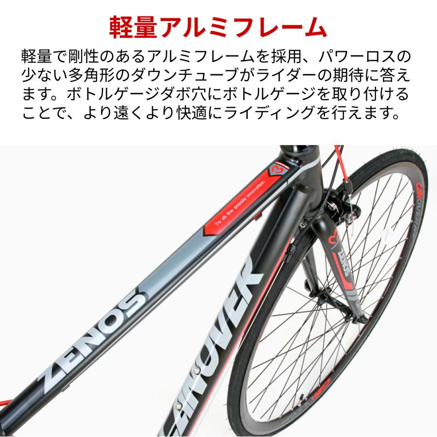 ロードバイク 700×23C シマノ16段変速 CANOVER CAR-011 ZENOS レッド