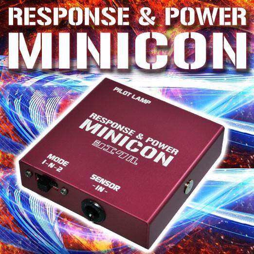 スズキ アルトワークス siecle MINICON シエクル ミニコン