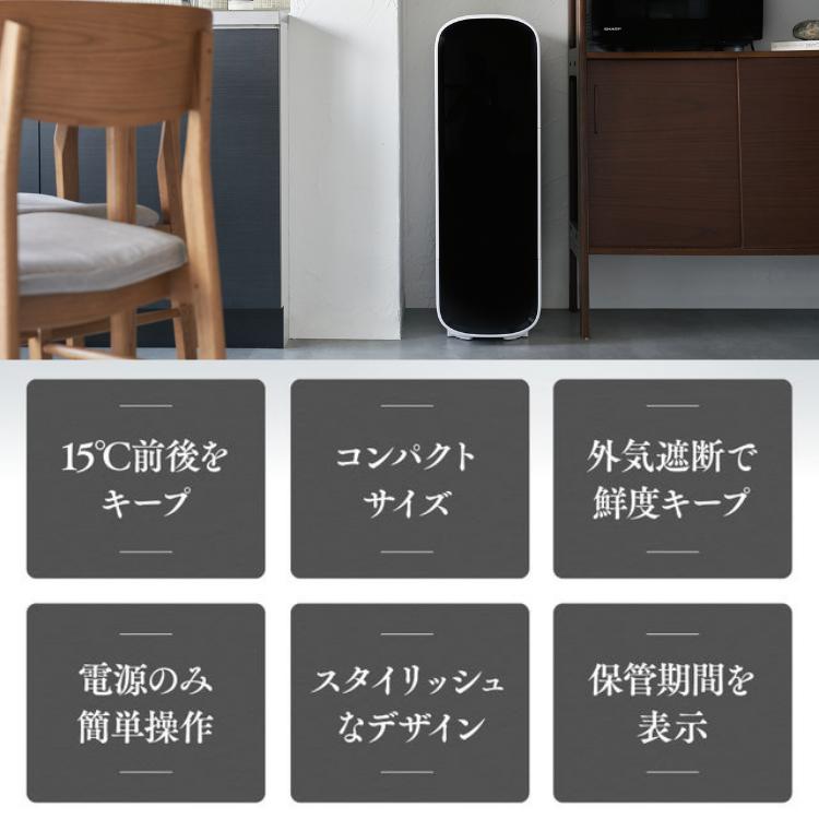 ライスフリッジ グラン 白米31kg 保冷米びつ お米専用冷蔵庫 ライス