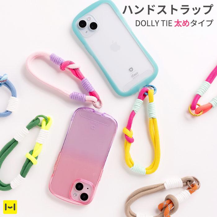 ハンドストラップ スマホ 携帯ストラップ 手首 ストラップ