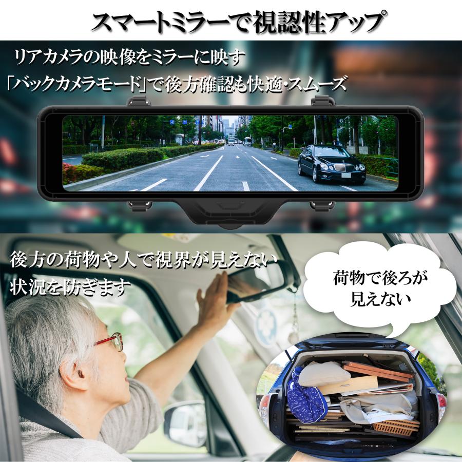 KEIYO ミラー型ドライブレコーダー 360°全方位 3カメラで車体側面の
