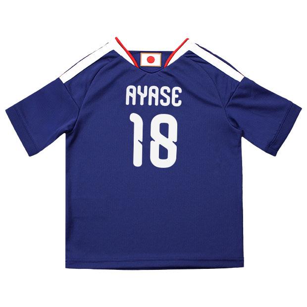 adidas（アディダス） 背番号18 上田綺世 キッズ サッカー日本代表