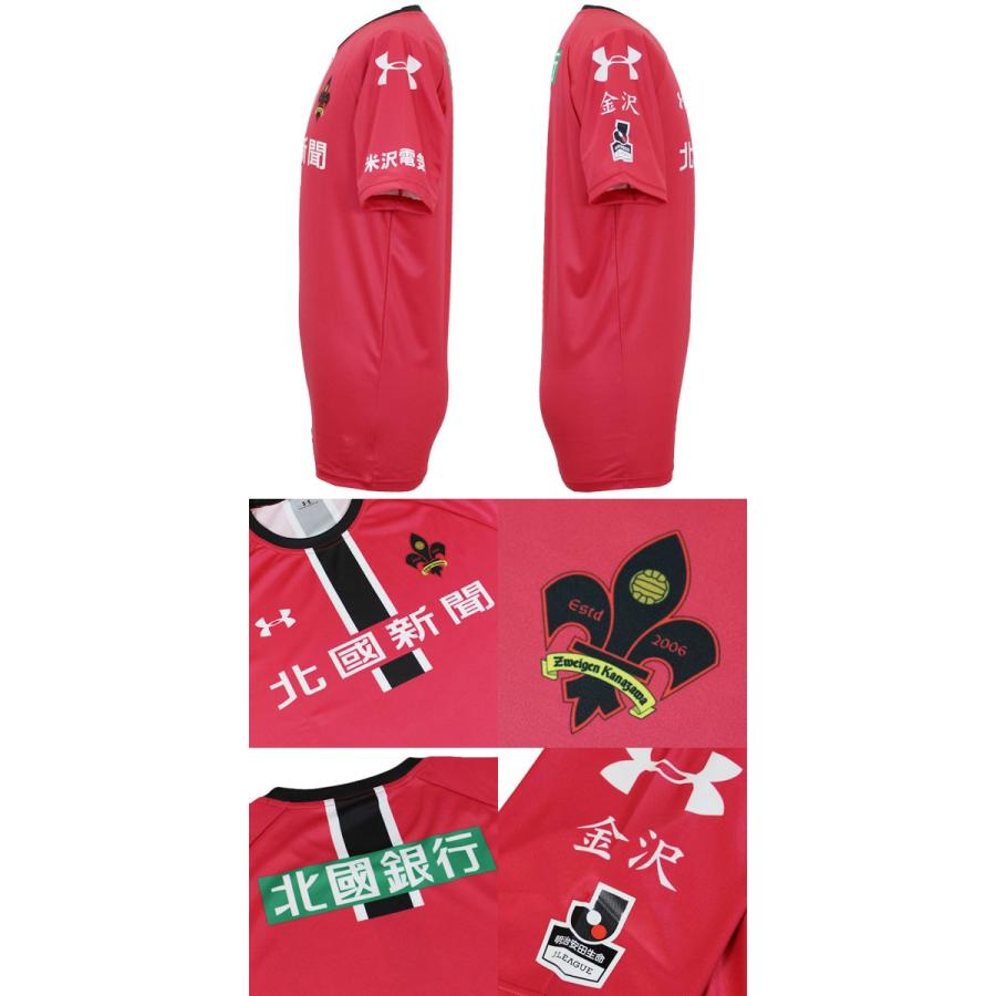 UNDER ARMOUR（アンダーアーマー） ツエーゲン金沢 2015 ホーム 半袖