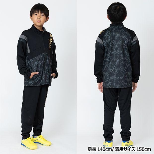 ATHLETA（アスレタ） Kemari87別注 ATHLETA 2026 ジュニア福袋