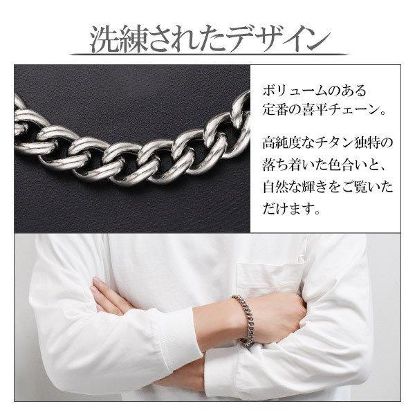 Phiten（ファイテン） コラボ チタンブレスレット 喜平 幅9.0mm 17