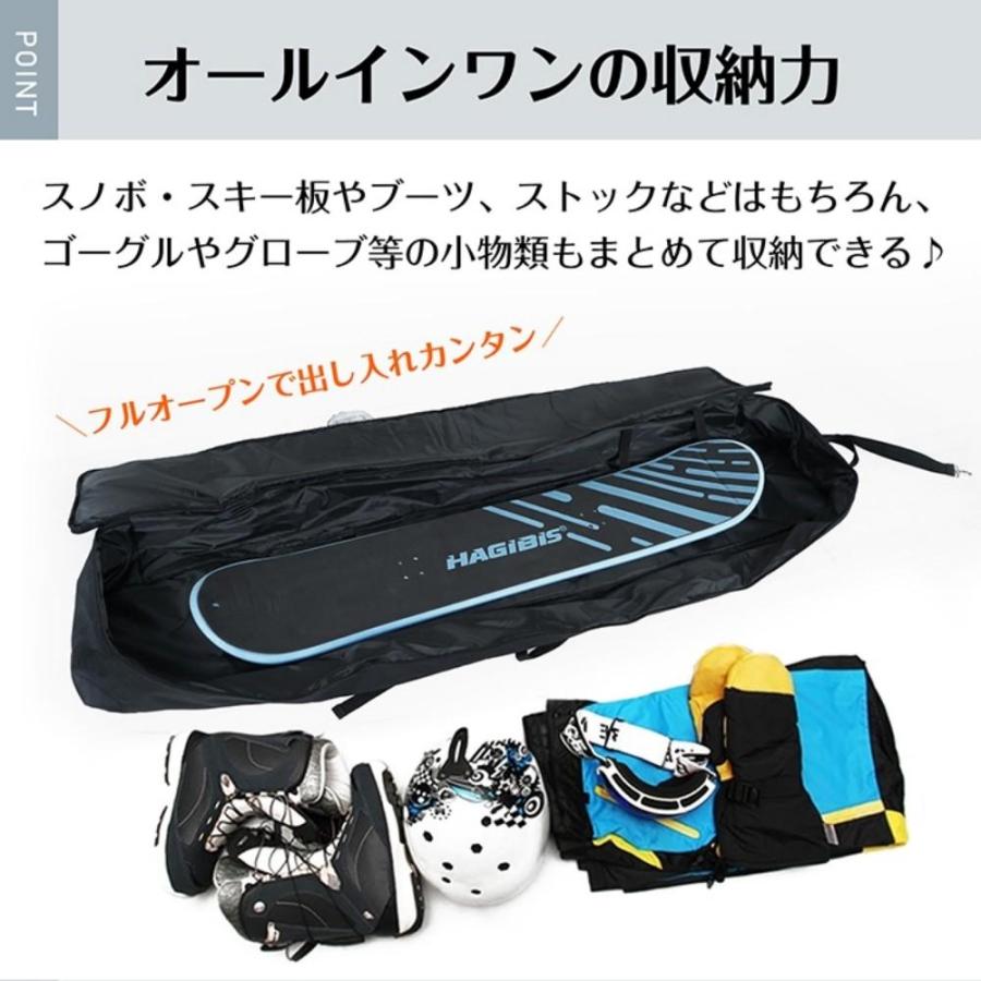 スキーケース スノボケース オールインワン 小物収納 フルオープン