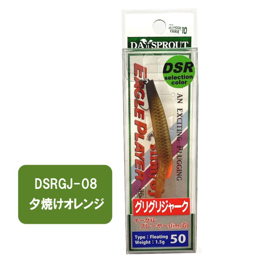 DAYSPROUT（ディスプラウト） イーグルプレーヤー50スリムGJ New
