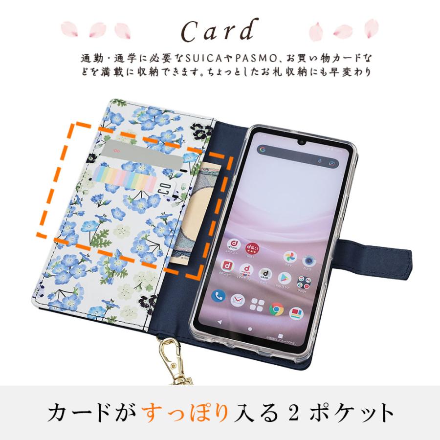尺八七本セット 花柄カバー付き ケース付き 尺八七本セット 花柄カバー