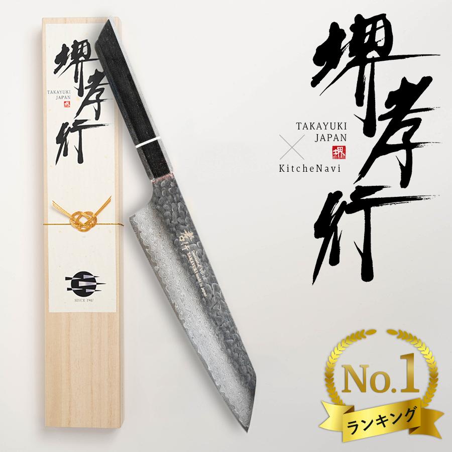 堺孝行 閃黒 ダマスカス 包丁 三徳 牛刀 筋引 菜切 本物 V金10号 vg10