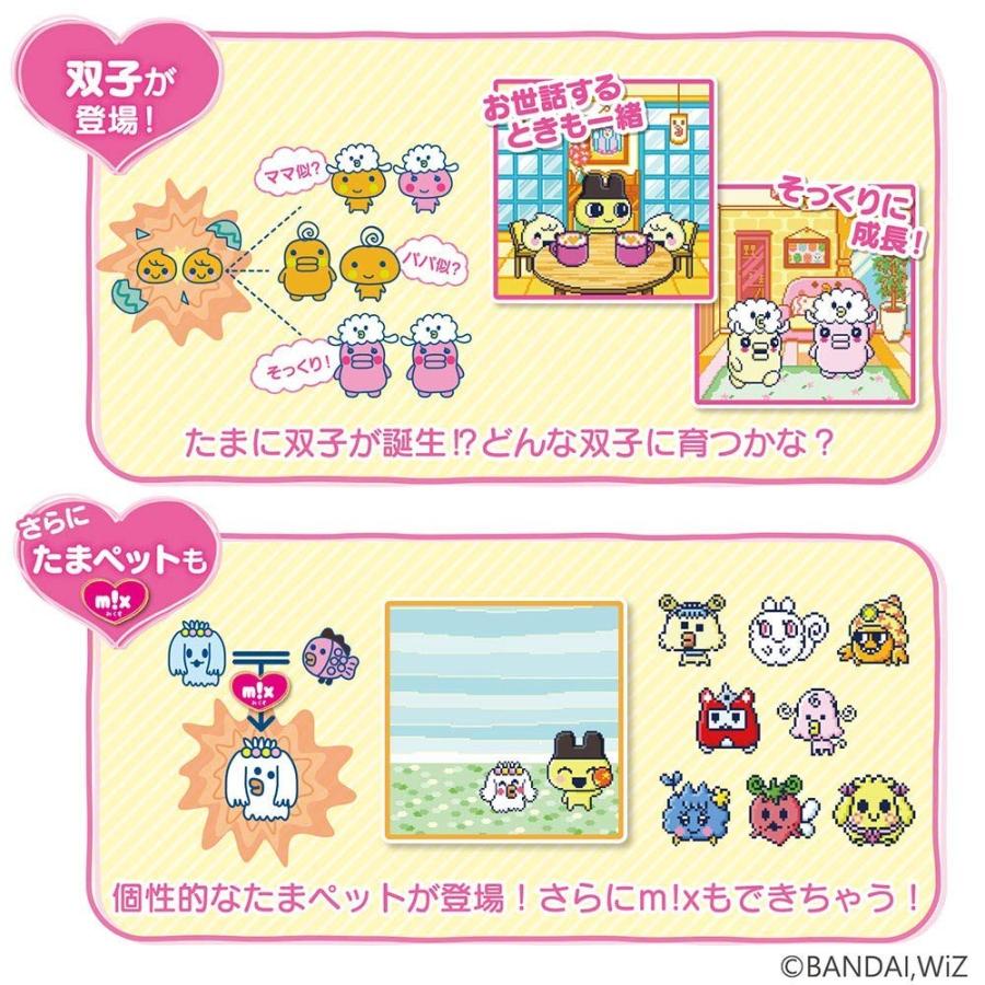 BANDAI（バンダイ） たまごっちみーつ メルヘンみーつver. ブルー