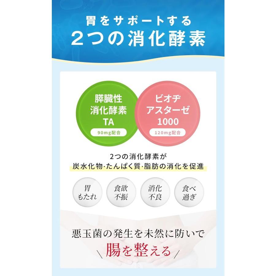 明治薬品】ラクトロン錠 180錠 指定医薬部外品 腸内環境 腸内フローラ