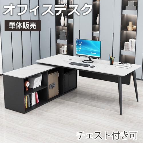 オフィスデスク エグゼクティブデスク セラミック天板 社長デスク 役員