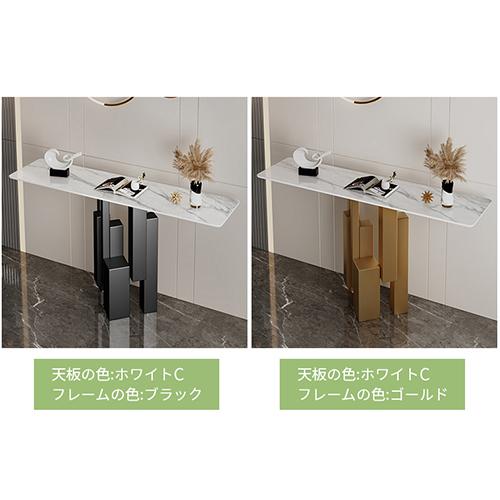 6%OFFクーポン☆コンソールテーブル 大理石調 玄関テーブル 省スペース