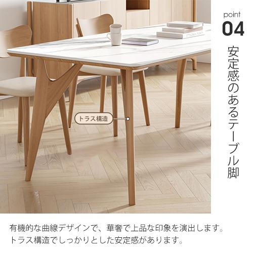 9%OFFクーポン☆レビュー特典・ダイニングテーブル 北欧 セラミック