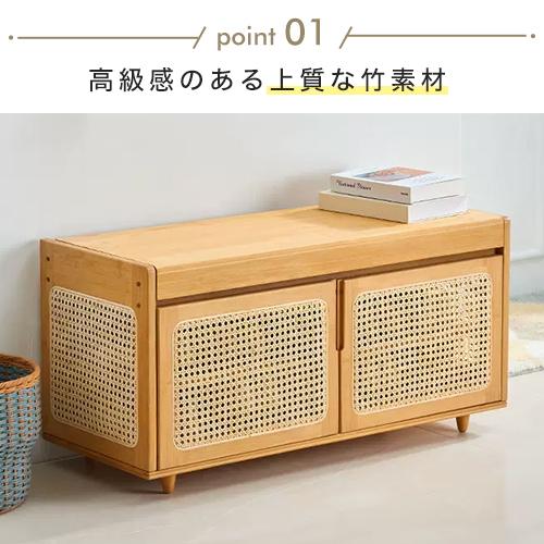 6%OFFクーポン☆玄関ベンチ 収納ベンチ 玄関収納 シューズラック