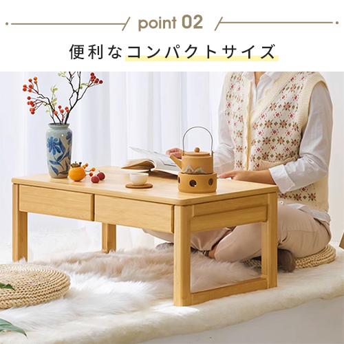 6%OFFクーポン☆ローテーブル センターテーブル サイドテーブル 幅60