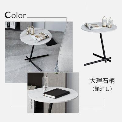6%OFFクーポン☆サイドテーブル テーブル 大理石柄 小さめ セラミック