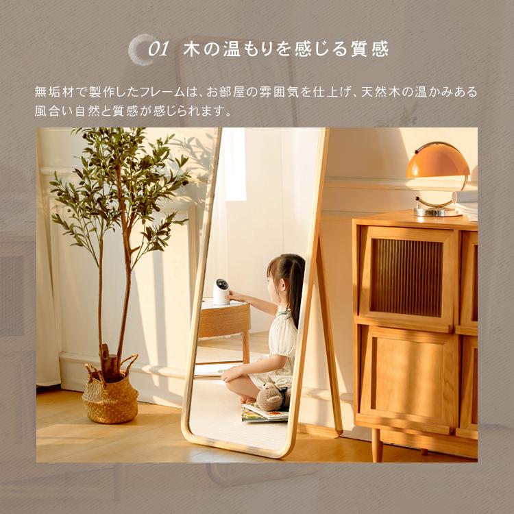 9%OFFクーポン☆レビュー特典・スタンドミラー 全身鏡 鏡 かがみ 姿見