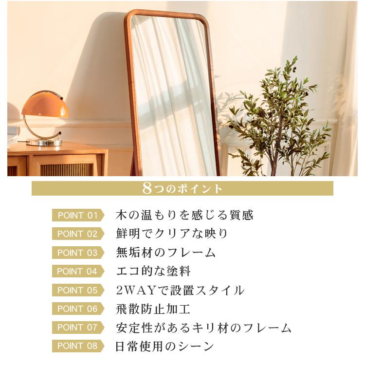 9%OFFクーポン☆レビュー特典・スタンドミラー 全身鏡 鏡 かがみ 姿見