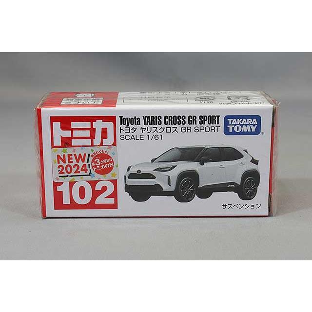 トミカ No.102 1/61 トヨタ ヤリスクロス GR SPORT : キッドボックス