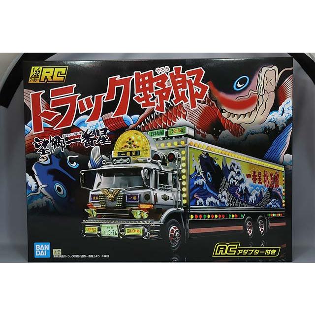 青島文化教材社 スカイネット ラジコン 1/32 一番星 望郷一番星 AC