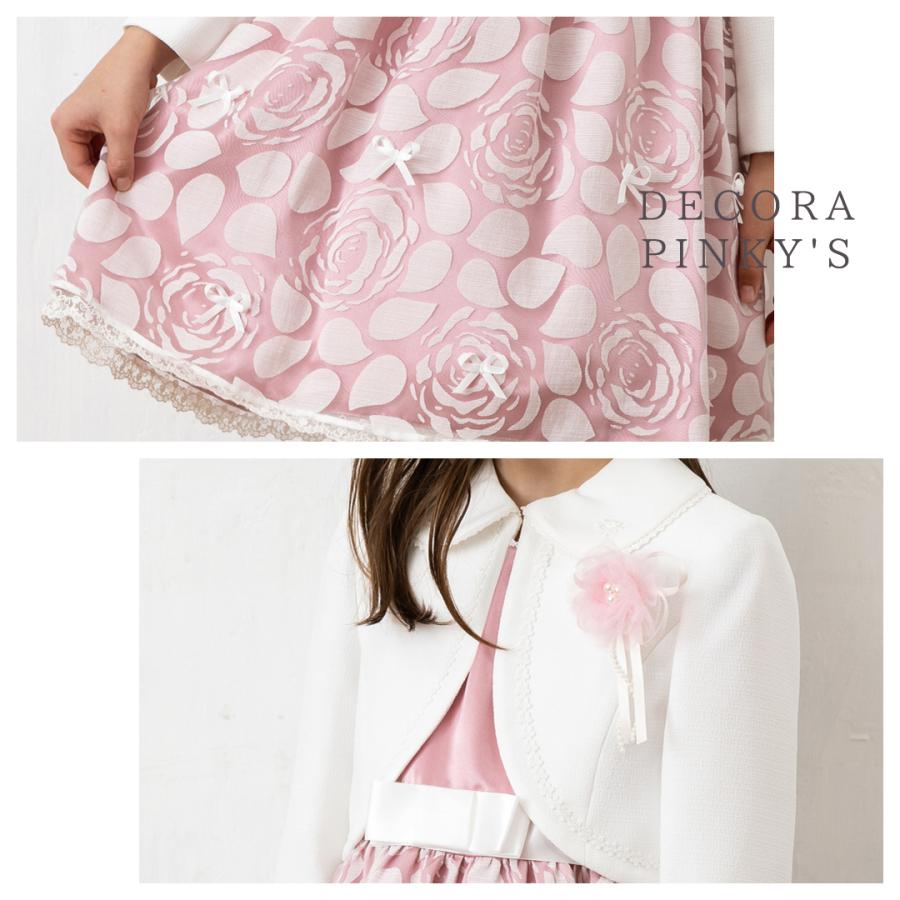 DECORA PINKY'S（デコラピンキーズ） 入学式 女の子 ワンピース 110