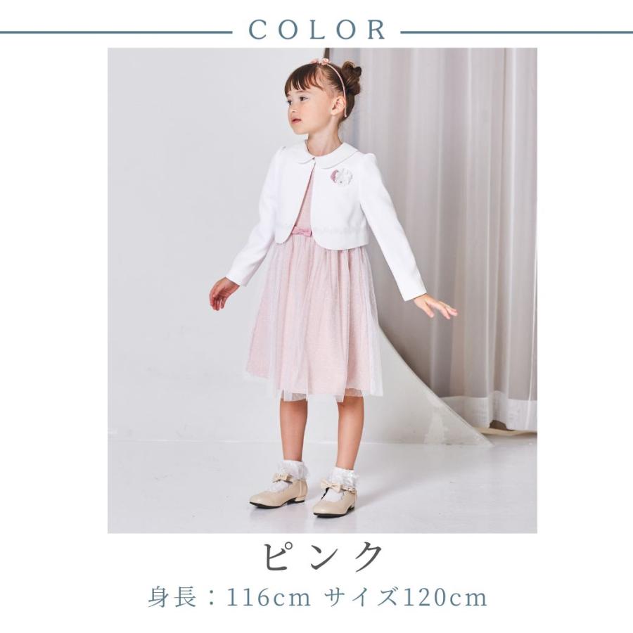 CHOPIN（ショパン） 女の子 入学式 服装 フォーマル 発表会 スーツ