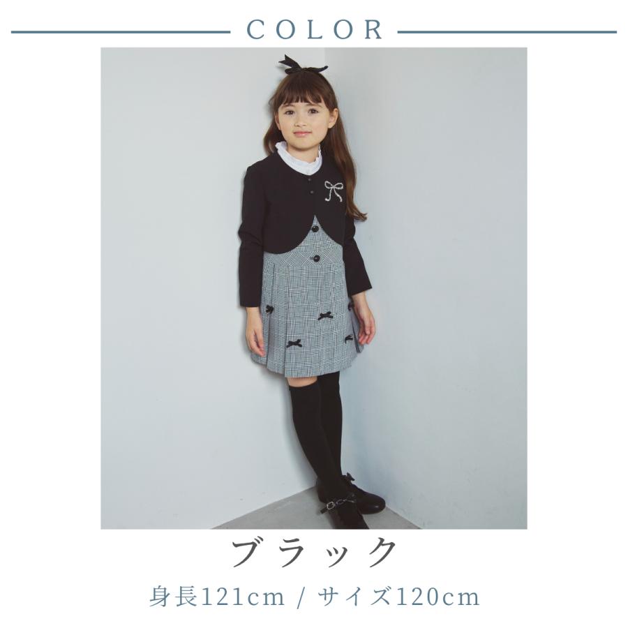 CHOPIN（ショパン） 【WEB限定】 女の子 キッズ スーツ モノトーン