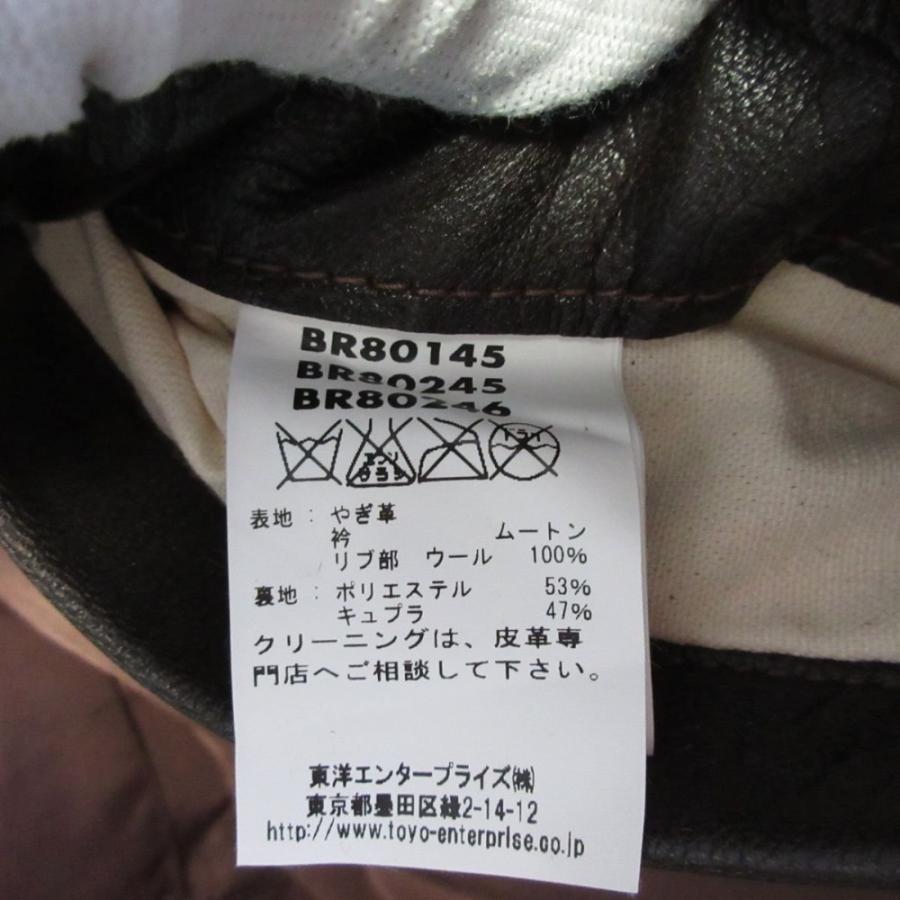 美品 BUZZ RICKSONS バズリクソンズ ゴートレザー×ムートン襟 ワッペン