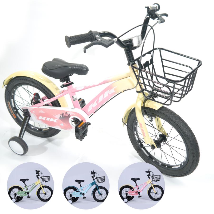 半価格セール「K.I.K」ZFJ01高品質 子供用自転車 子供用 自転車 16