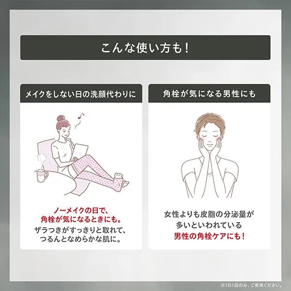 ONE BY KOSE（ワンバイコーセー） クレンジングオイル（one by kose