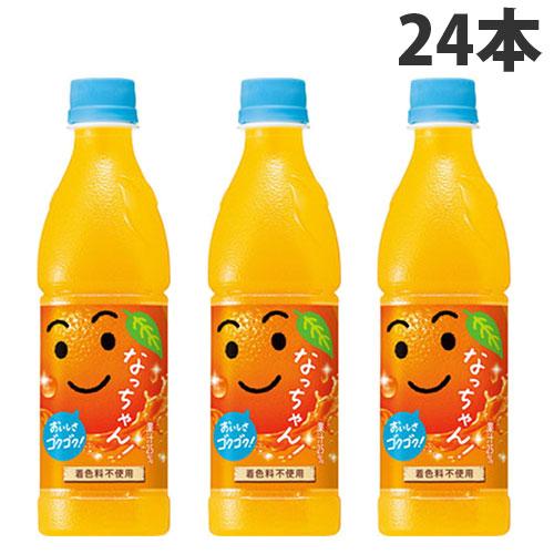 お一人様1箱限り』なっちゃん オレンジ 425ml 24本 サントリー