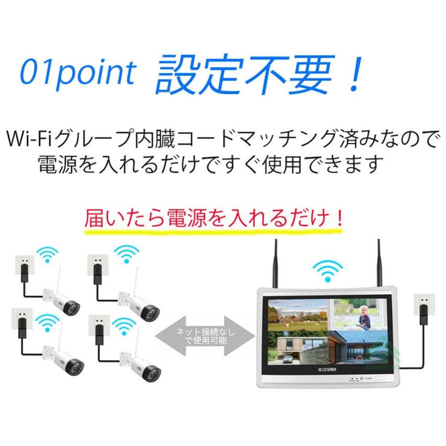 Hiseeu 防犯カメラ 屋外 家庭用 ワイヤレス 300万画素 wifi 4台 監視